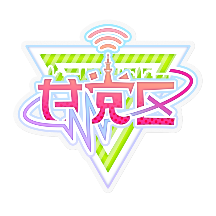 ステッカー - 100 x 100 (mm) カラー