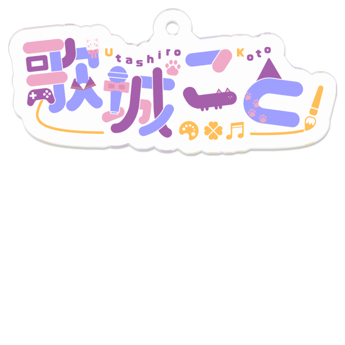 ロゴ【アクリルキーホルダー】- 50 x 50