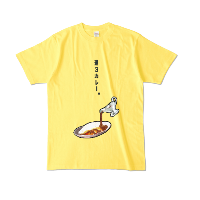 カラーTシャツ - L - イエロー (濃色)
