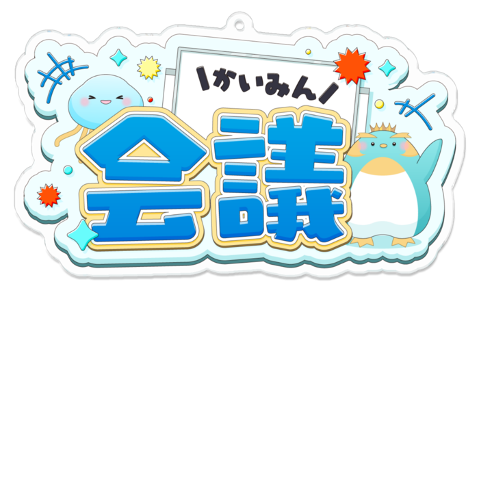 アクリルキーホルダー（コーティング） - 100 x 100 (mm)
