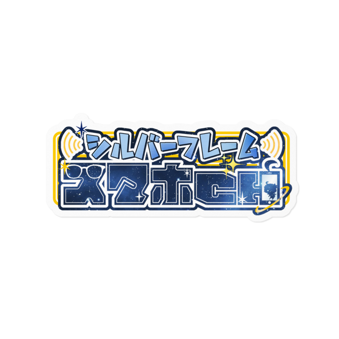 ステッカー大- 160 x 160 (mm)