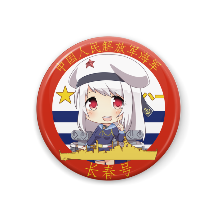 缶バッジ - 44mm