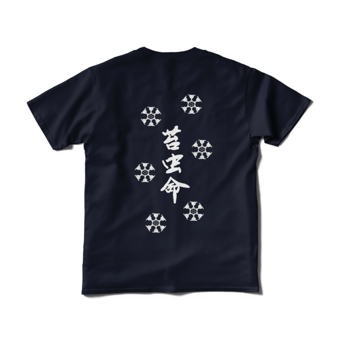 Tシャツ（短納期） - S - ネイビー