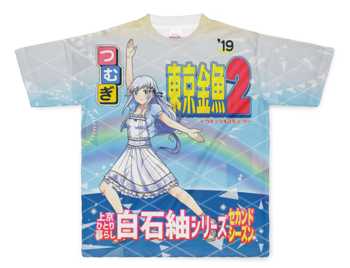 フルグラフィックTシャツ - L - 正面印刷のみ