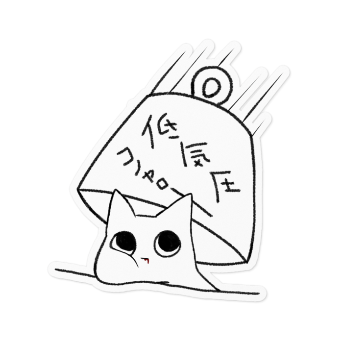 ステッカー - 100 x 100 (mm)