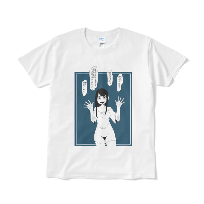 Tシャツ（短納期） - L - ホワイト