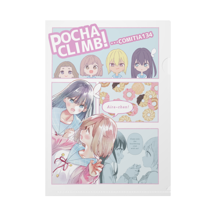 クリアファイル - A4