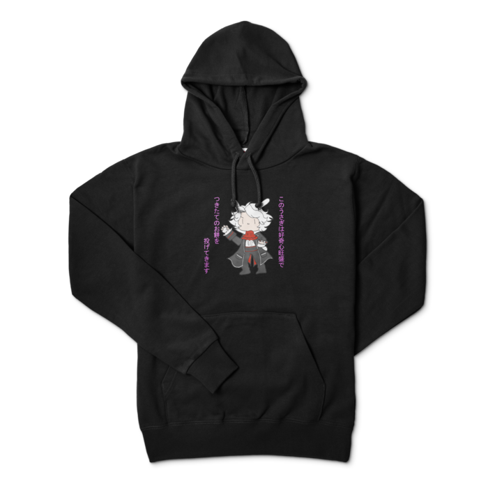 パーカー - L - ブラック