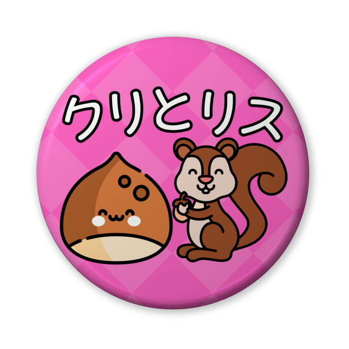 Mサイズ - 56mm
