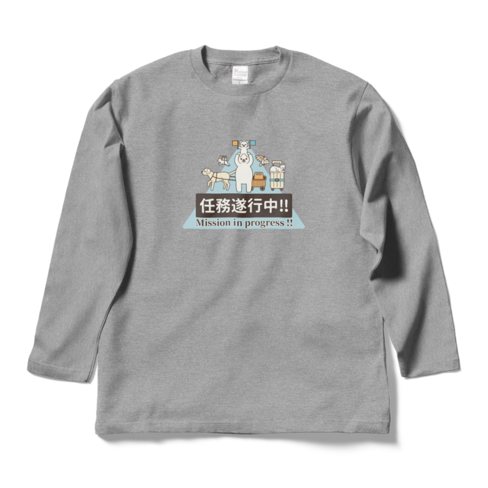 ロングスリーブTシャツ　灰色　L