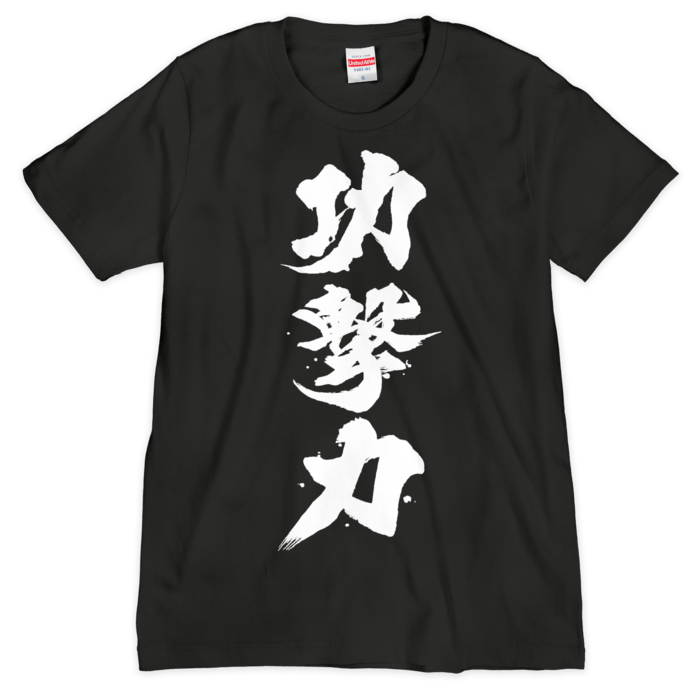 Tシャツ(シルクスクリーン印刷) - S - 1色