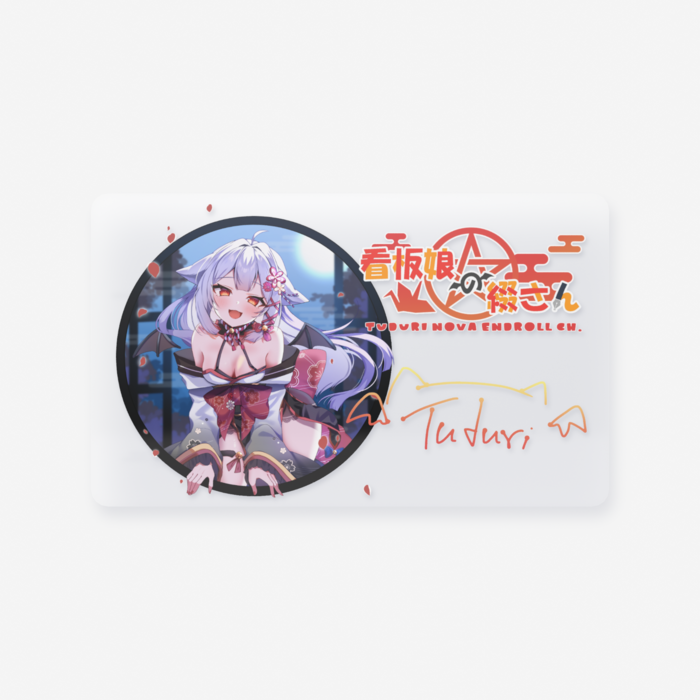 クリアカード - 名刺(91 × 55mm)