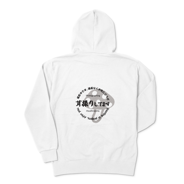 ジップパーカー - XL - ホワイト