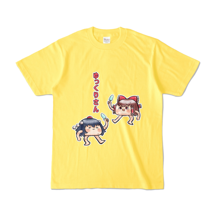 カラーTシャツ - S - イエロー (濃色)