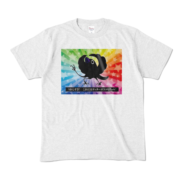 カラーTシャツ - M - アッシュ (淡色)