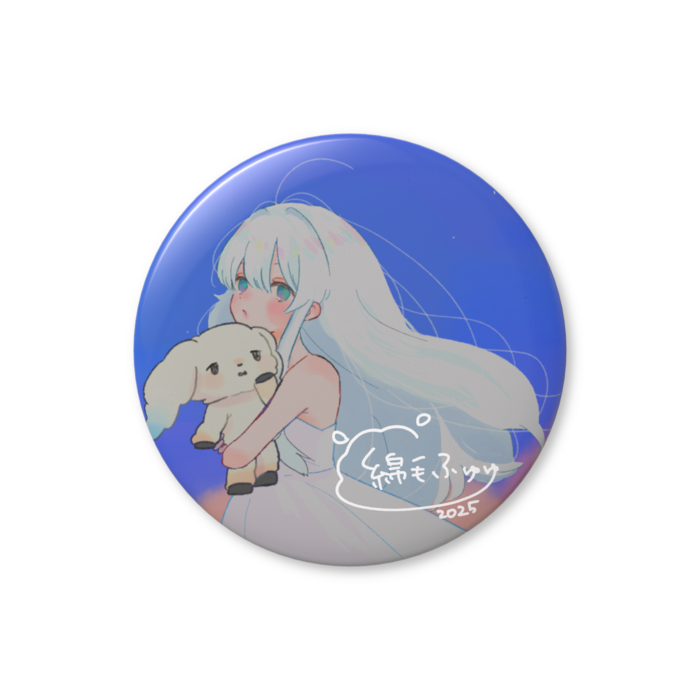 缶バッジ（バリュー） - 56mm