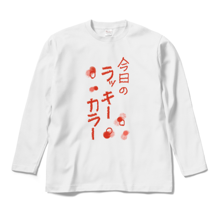 ロングスリーブTシャツ - M - ホワイト