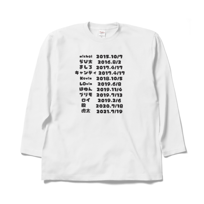 ロングスリーブTシャツ - XL - ホワイト