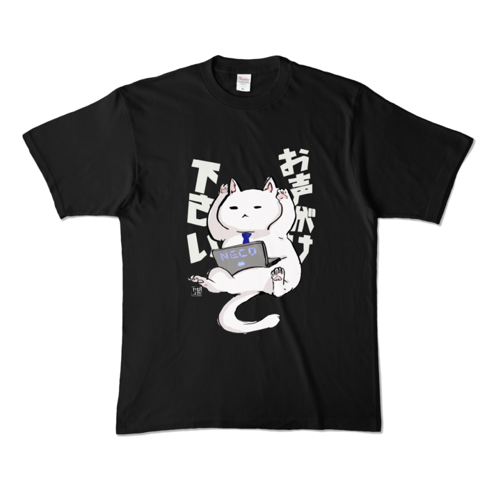 カラーTシャツ - XL - ブラック (濃色)