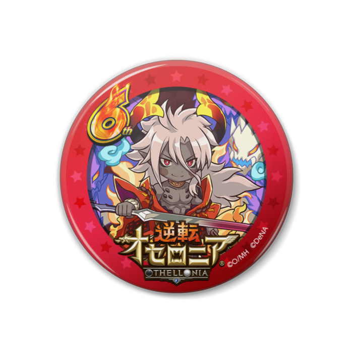 ヤマタノオロチ（円形 38mm）