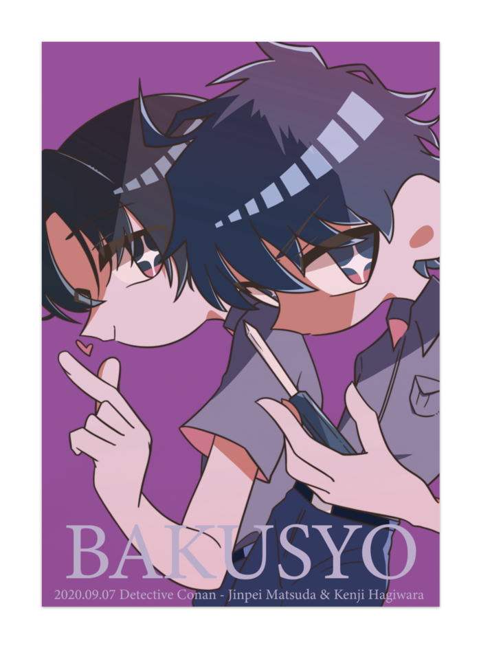ポスター - B3