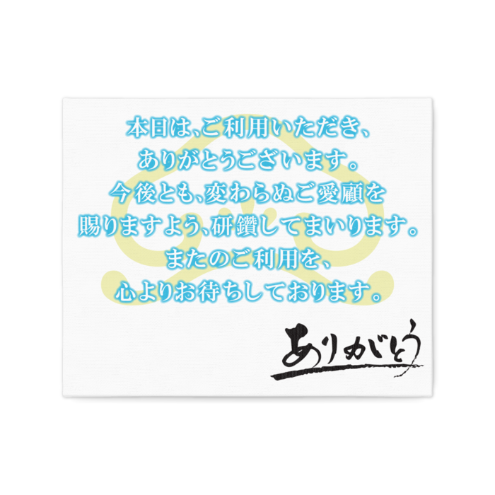 キャンバス - F3