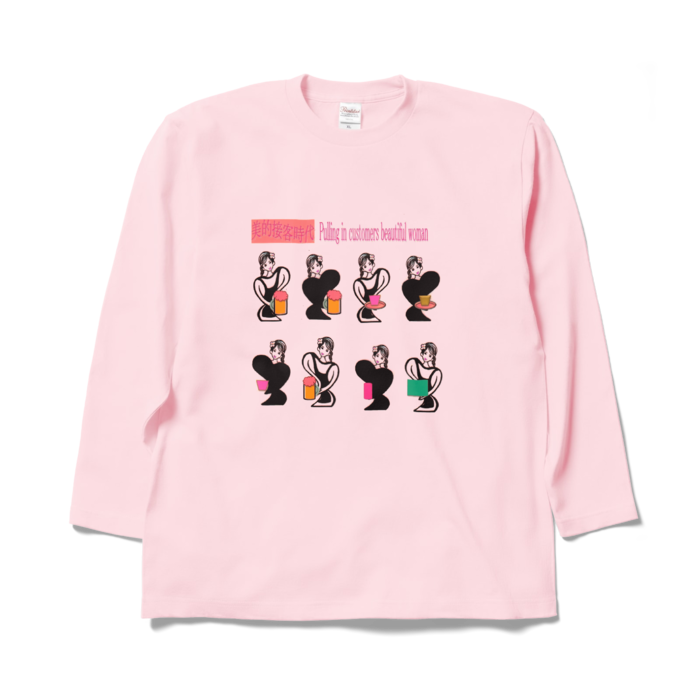 ロングスリーブTシャツ - XL - ライトピンク