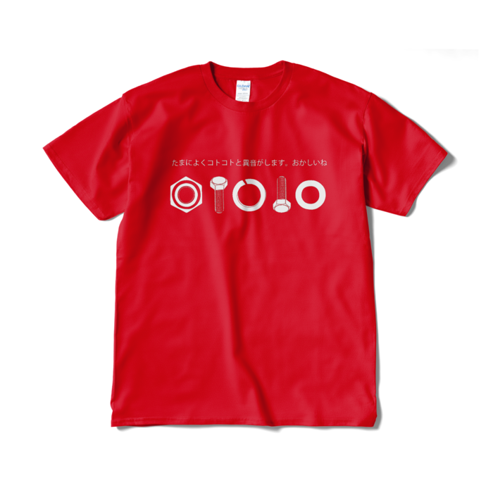 Tシャツ（短納期） - XL - レッド