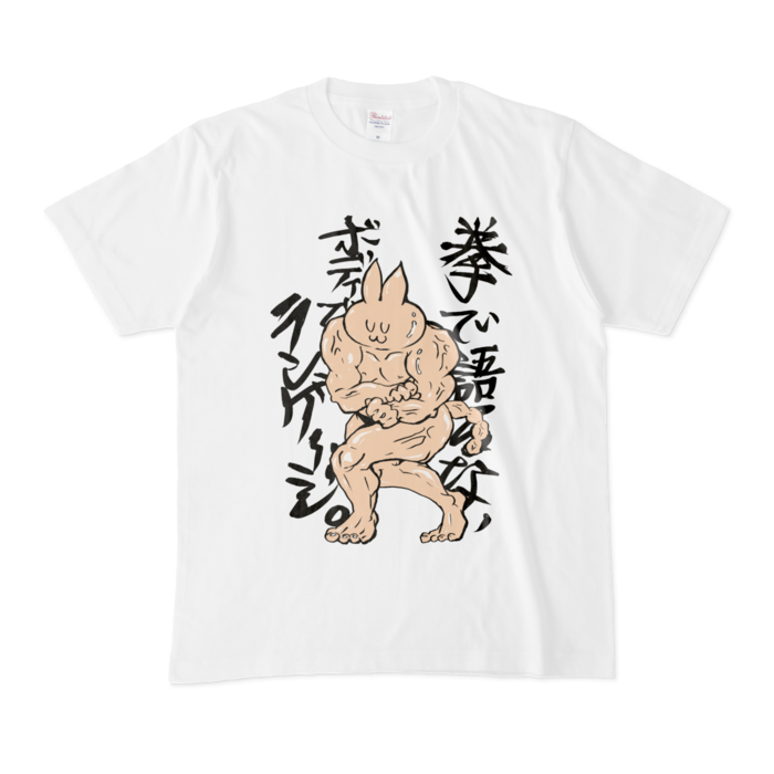Tシャツ - M - 前面