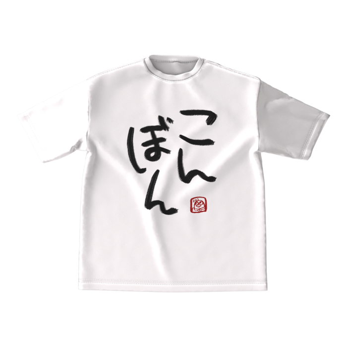 ビッグシルエットTシャツ - M - 正面