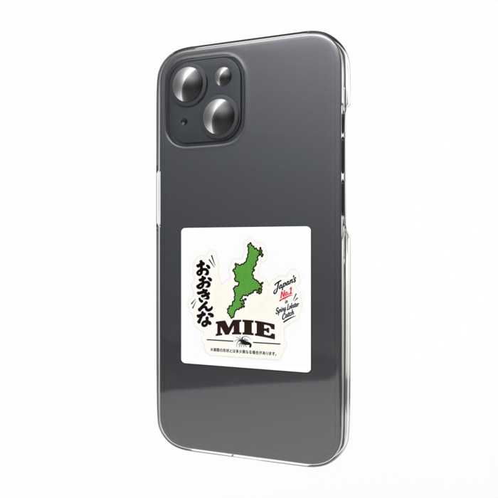 スマホステッカー - W55 × H91mm 以内
