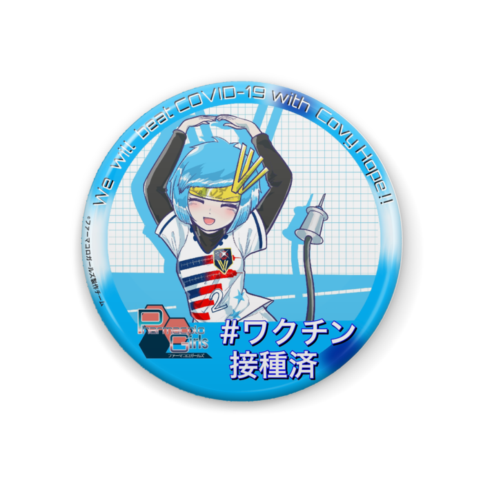 缶バッジ - 44mm