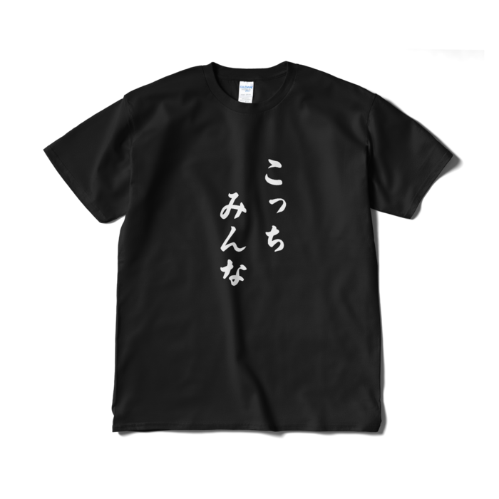 Tシャツ（短納期） - XL - ブラック(1)