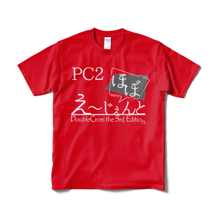 Tシャツ - M - レッド