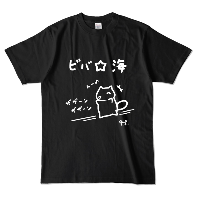 カラーTシャツ - L - ブラック (濃色)