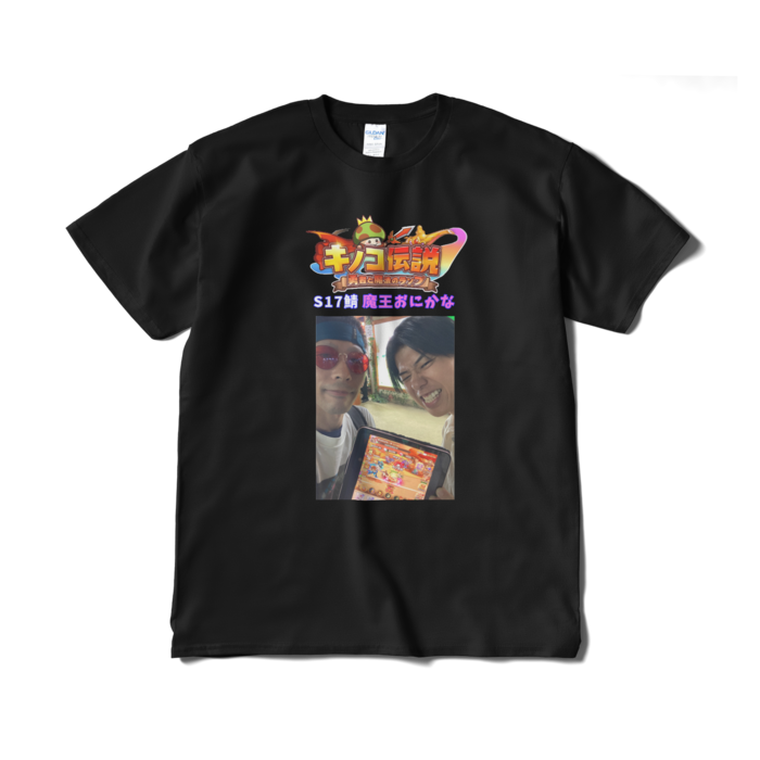 Tシャツ（短納期） - XL - ブラック