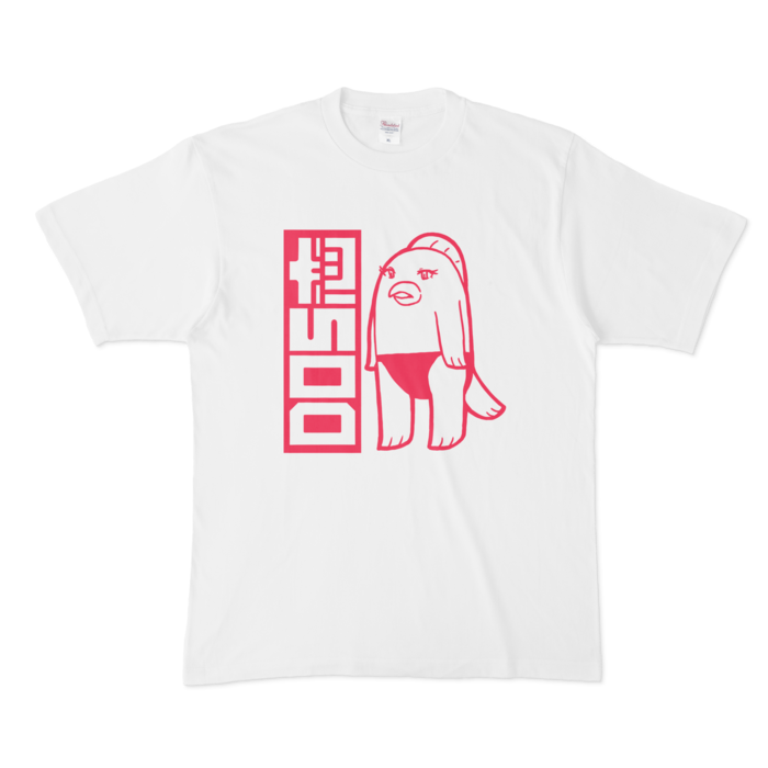 Tシャツ - XL