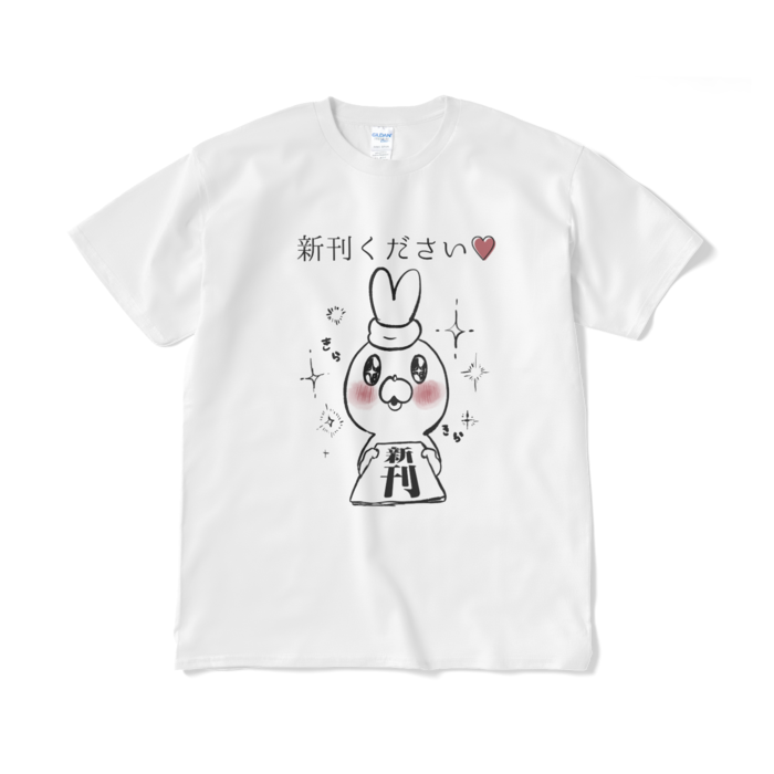 Tシャツ(短納期) - XL - ホワイト