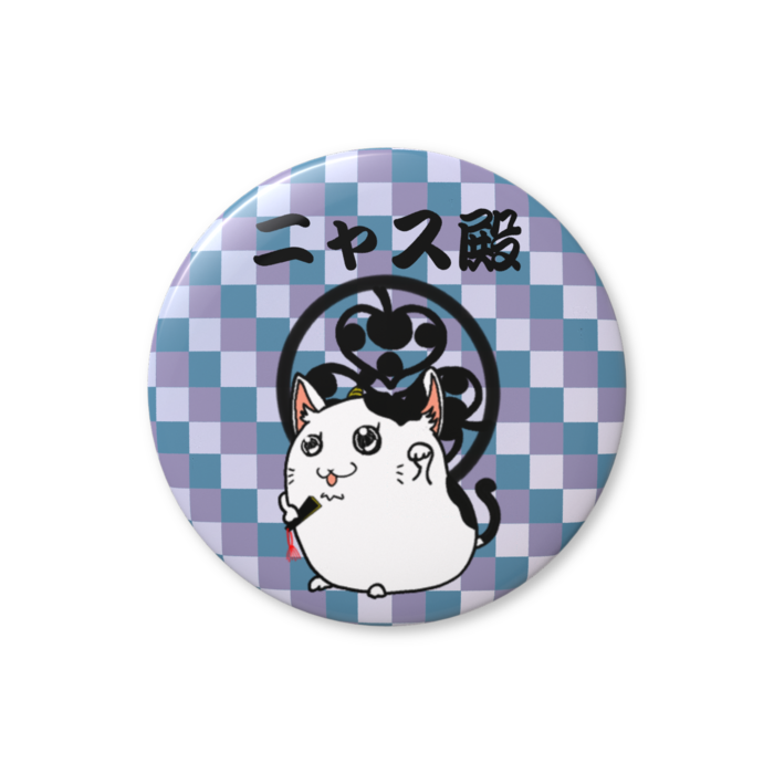 缶バッジ(バリュー) - 25mm