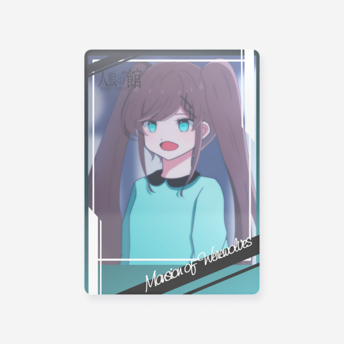 【ミシェル・サイモン(幼少期)】クリアカード - トレカ(63 × 88mm)