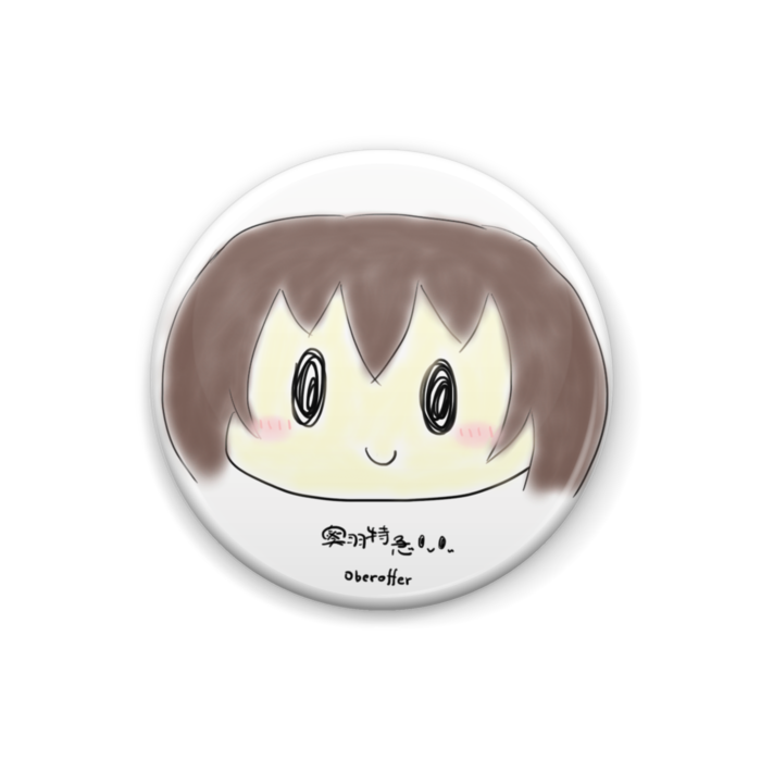 缶バッジ - 25mm