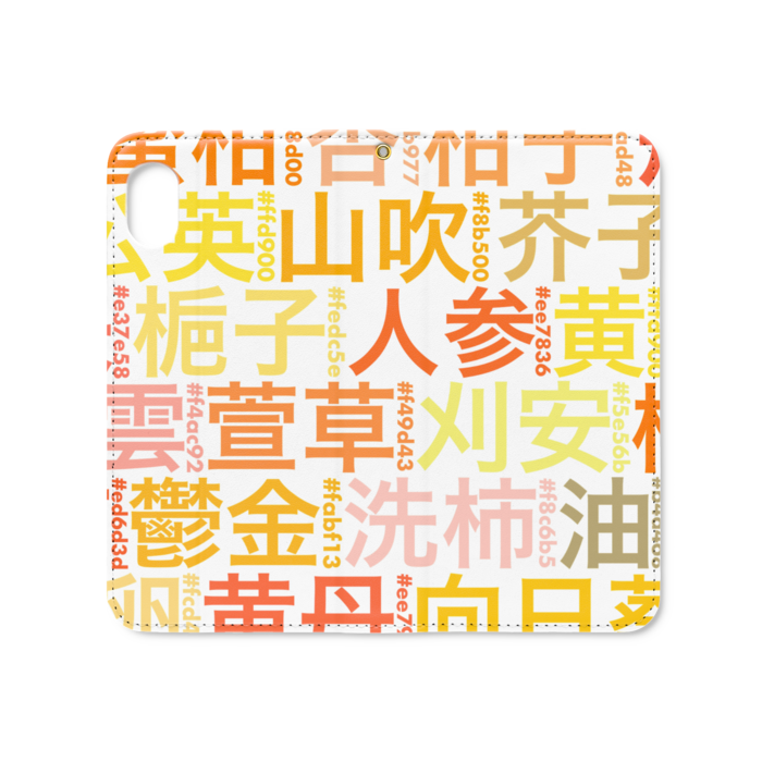 手帳型iPhoneケース（ベルトなし） - iPhone XR - ストラップ穴 あり