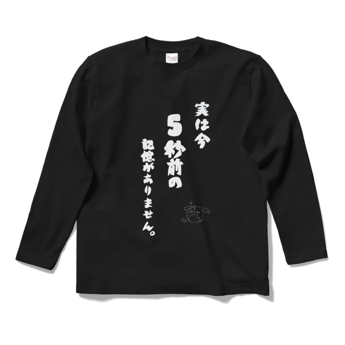 ロングスリーブTシャツ - S - ブラック