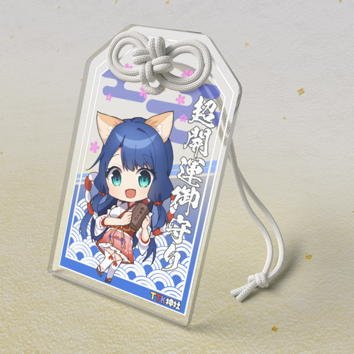 アクリルお守り - 50 × 80mm