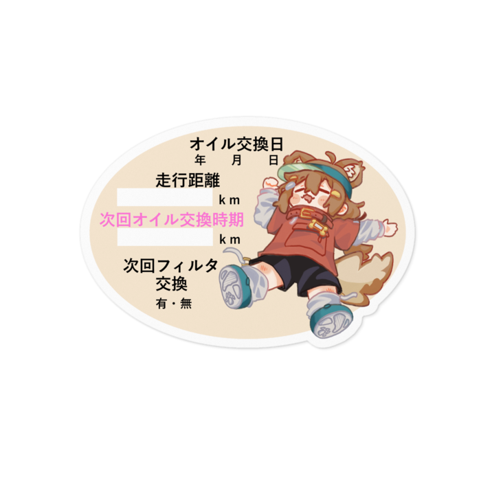 ③おやすみまめひなたぶんぶんステッカー T01