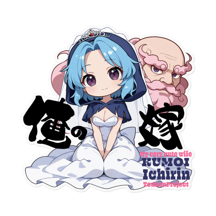 ステッカー - 160 x 160 (mm)