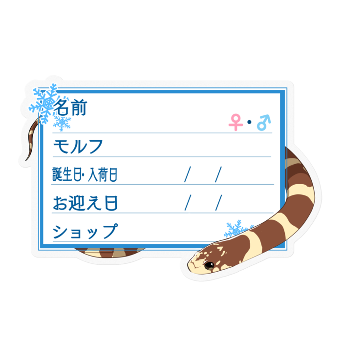 ステッカー - 100 x 100 (mm)(18)