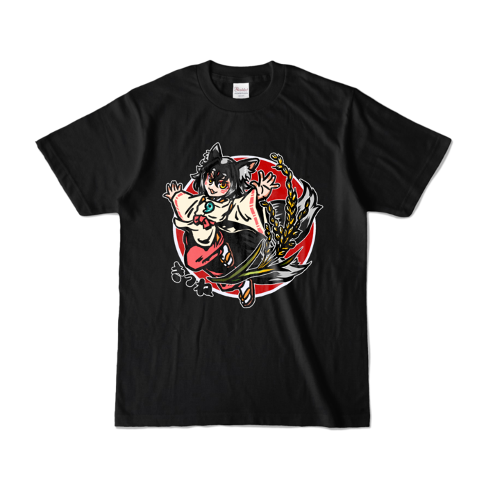カラーTシャツ - S - ブラック (濃色)