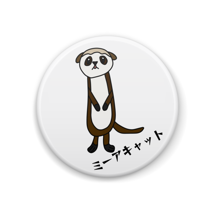 缶バッジ - 44mm
