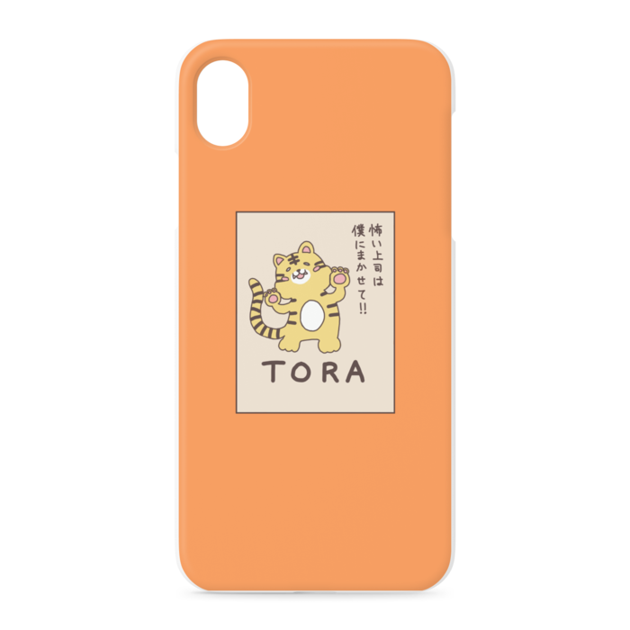 iPhoneケース - iPhone XR - 正面印刷のみ